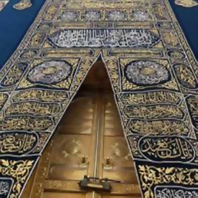 Replika Kiswah