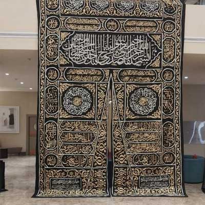 Kiswah Mihrab