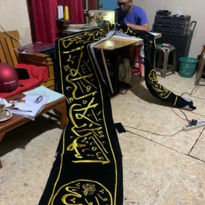 kiswah1