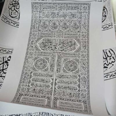 Kiswah4