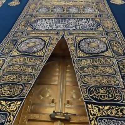Replika Kiswah